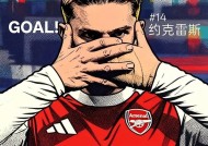 米乐M6首页-阿森纳客场战胜对手，取得了一场来之不易的胜利(阿森纳经典比赛)