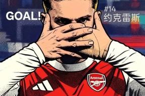 米乐M6首页-阿森纳客场战胜对手，取得了一场来之不易的胜利(阿森纳经典比赛)