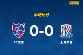 米乐m6平台-东京fc赛程表