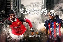 米乐体育娱乐-曼联惨遭淘汰，球迷痛失欧冠之梦的简单介绍