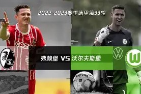 米乐M6体验-包含阿塞拜疆前锋齐达内代表沃尔夫斯堡队攻入关键一球逼平法兰克福队的词条